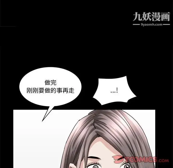 枷锁2：赤脚 - 第37话 - page 114