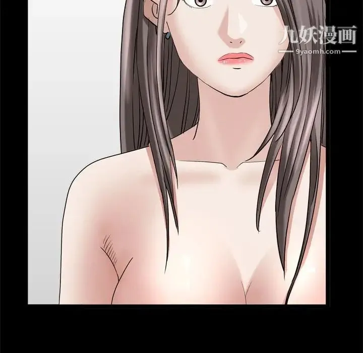枷锁2：赤脚 - 第37话 - page 115