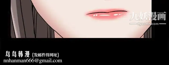 枷锁2：赤脚 - 第37话 - page 125