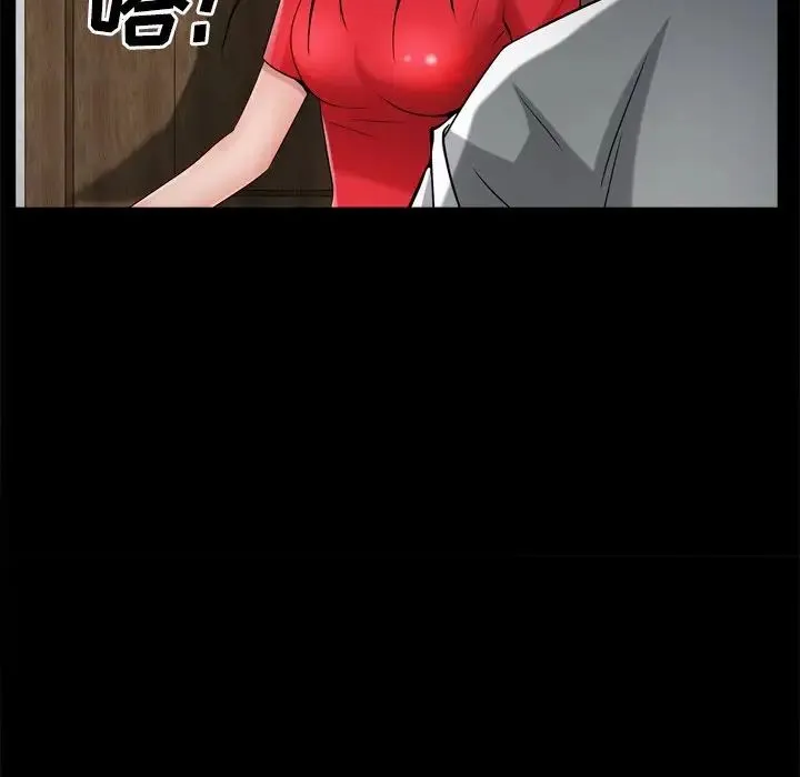 枷锁2：赤脚 - 第50话 - page 24