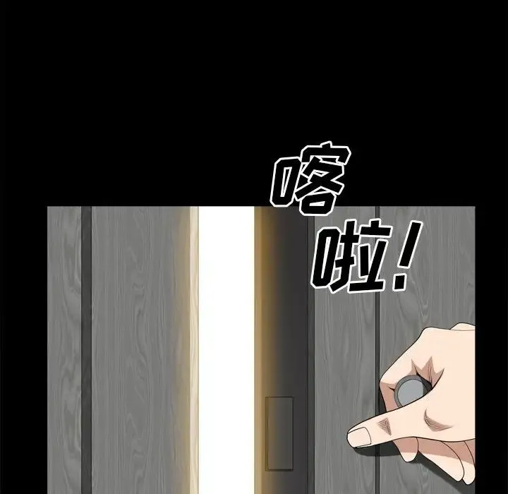 枷锁2：赤脚 - 第50话 - page 92