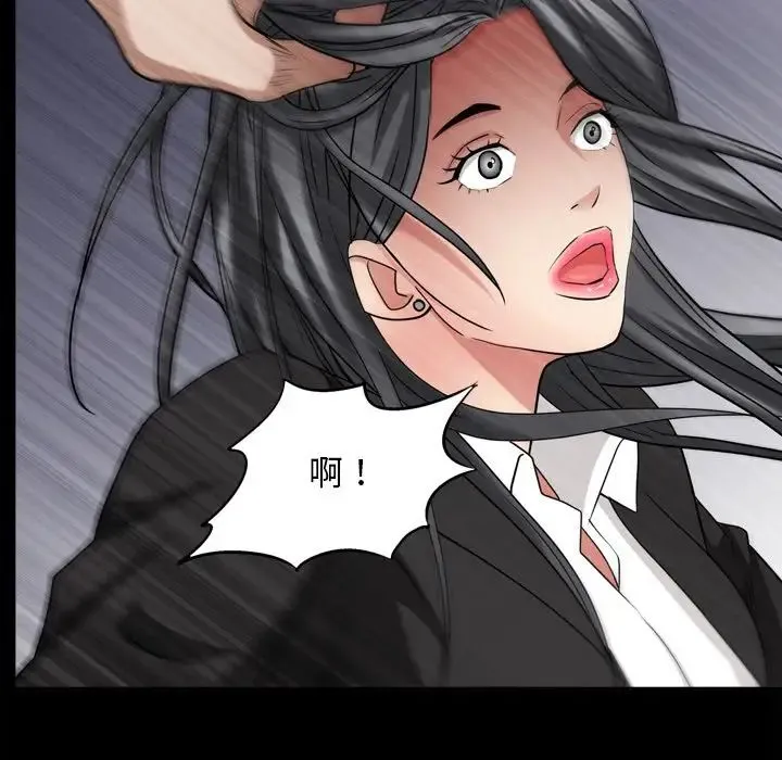 枷锁2：赤脚 - 第50话 - page 109