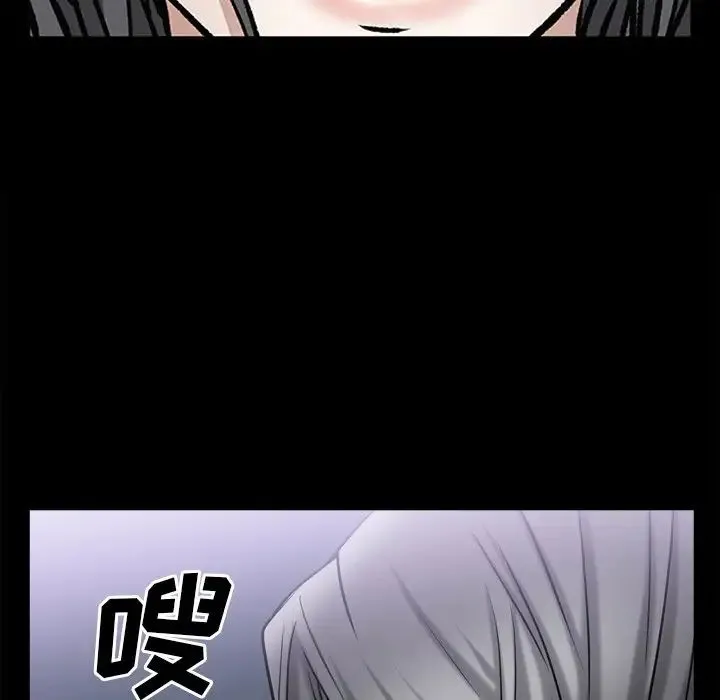 枷锁2：赤脚 - 第50话 - page 121