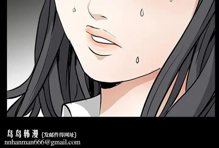 枷锁2：赤脚 - 第50话 - page 136