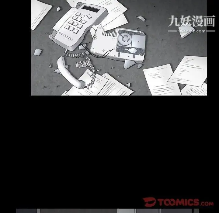 枷锁2：赤脚 - 第23话 - page 12