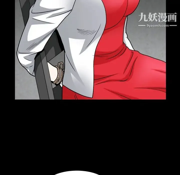枷锁2：赤脚 - 第23话 - page 31