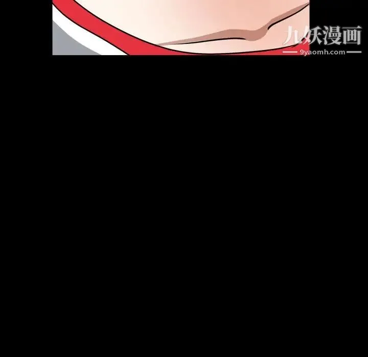 枷锁2：赤脚 - 第23话 - page 35