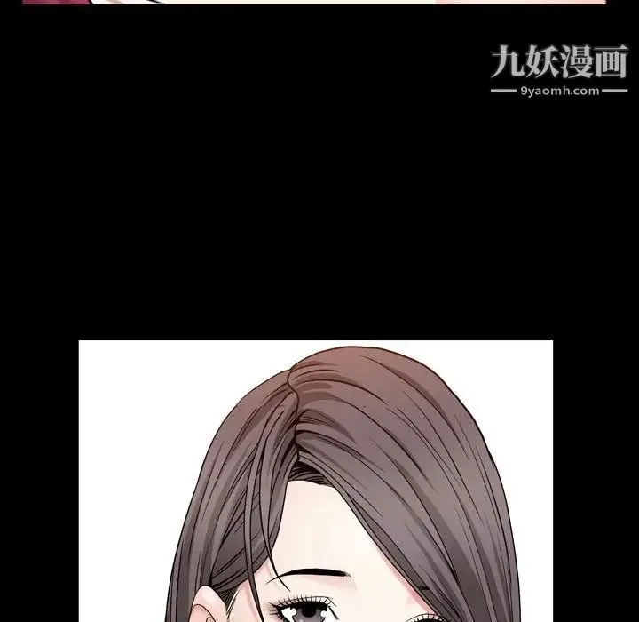 枷锁2：赤脚 - 第23话 - page 38