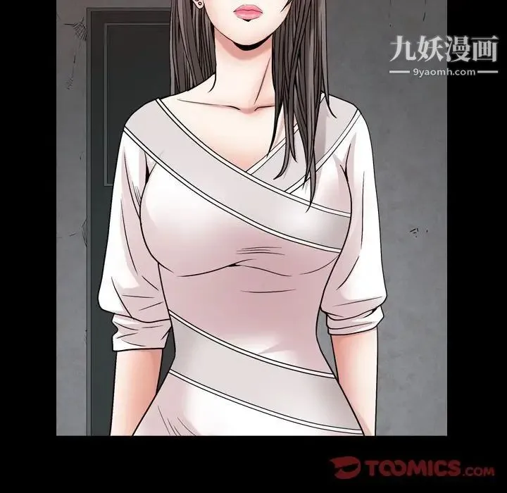 枷锁2：赤脚 - 第23话 - page 75