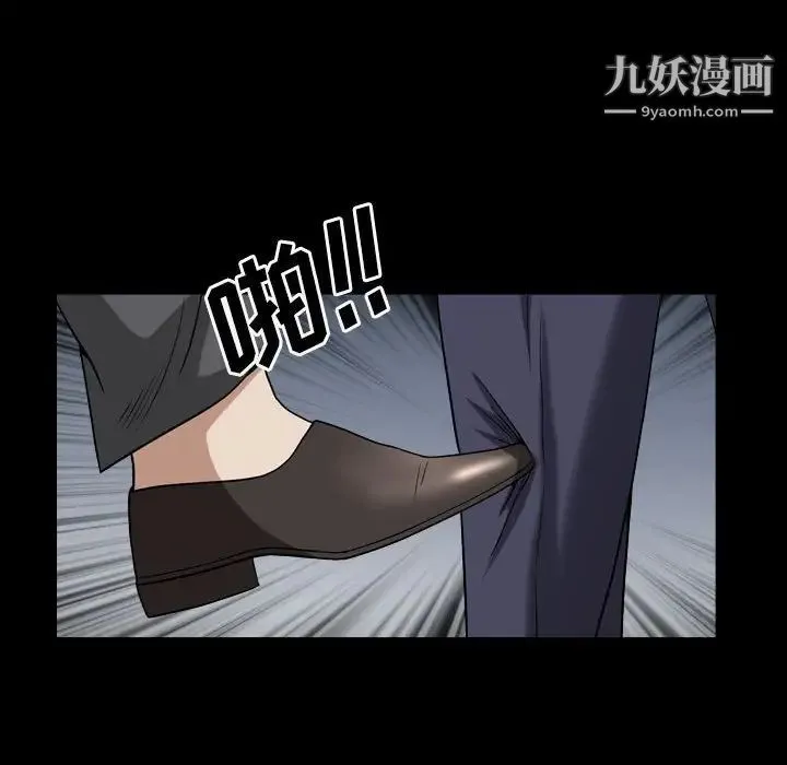 枷锁2：赤脚 - 第23话 - page 76