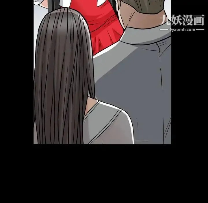 枷锁2：赤脚 - 第23话 - page 92