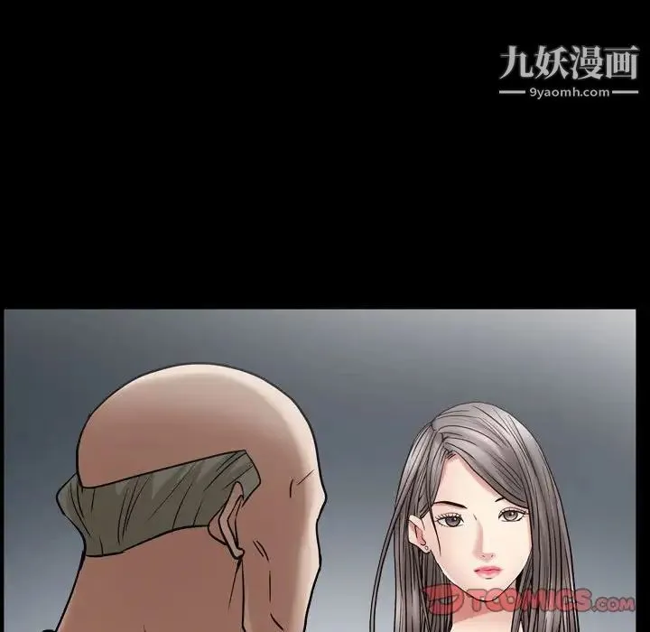 枷锁2：赤脚 - 第23话 - page 93