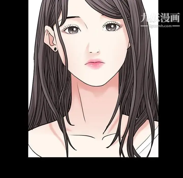 枷锁2：赤脚 - 第23话 - page 95