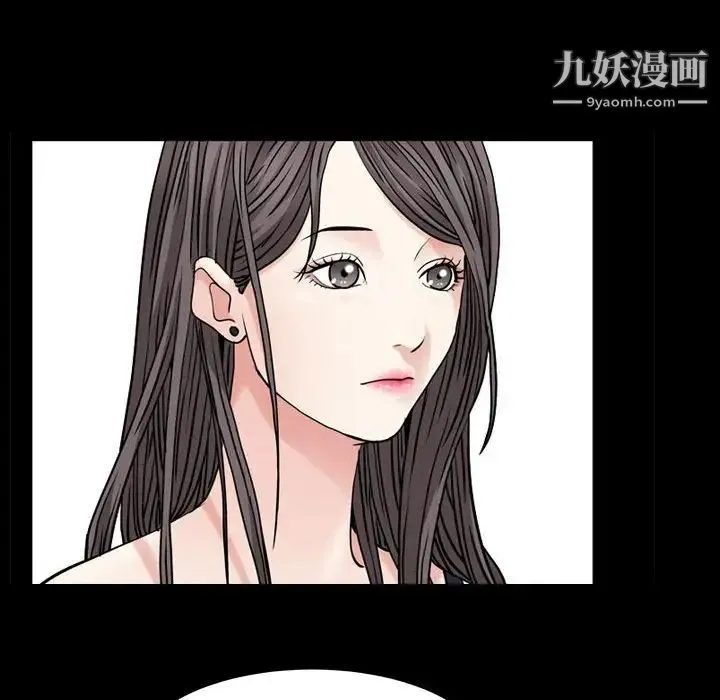 枷锁2：赤脚 - 第23话 - page 106