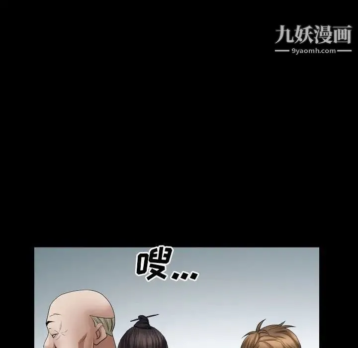 枷锁2：赤脚 - 第23话 - page 112