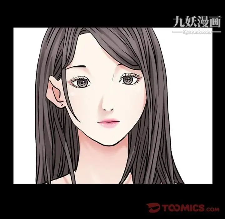 枷锁2：赤脚 - 第23话 - page 117