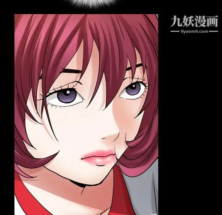 枷锁2：赤脚 - 第23话 - page 122