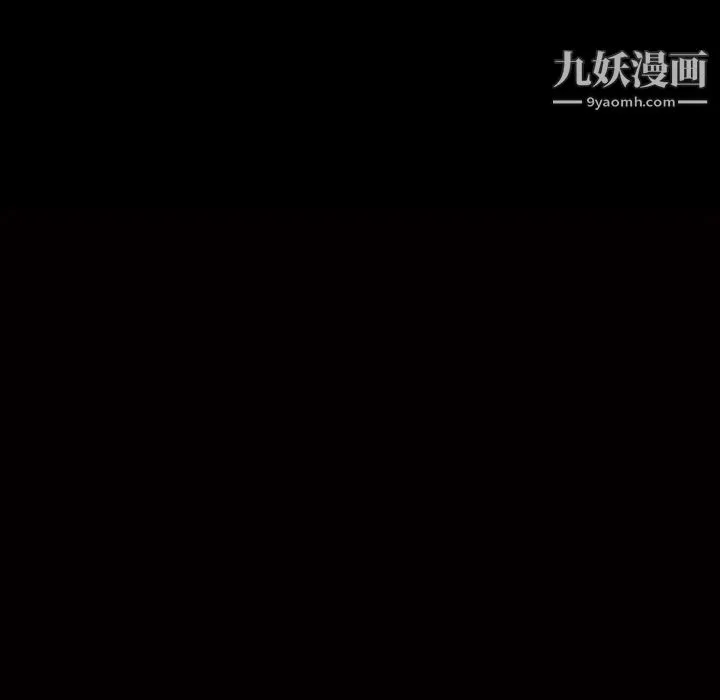 枷锁2：赤脚 - 第19话 - page 8