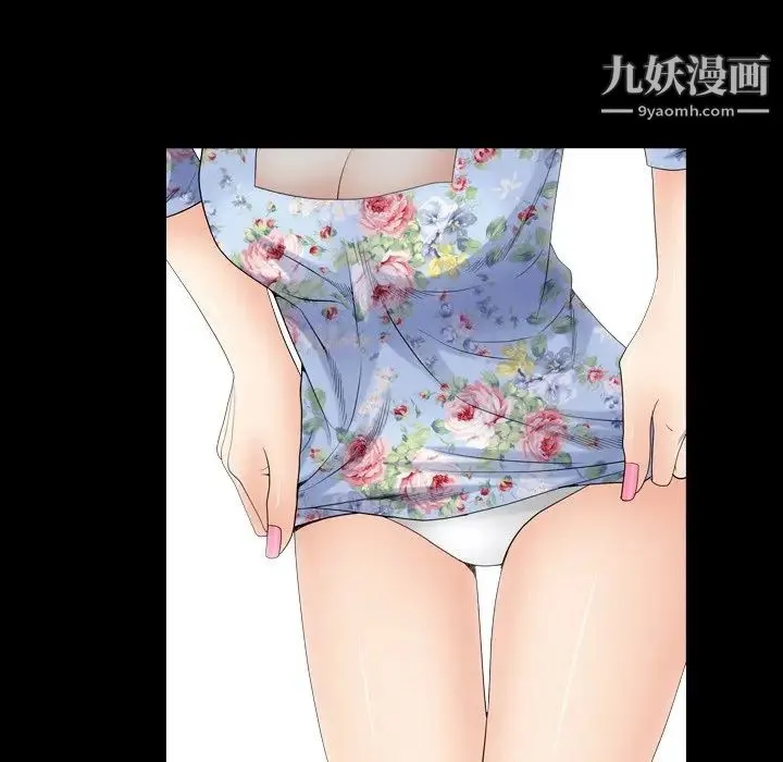 枷锁2：赤脚 - 第19话 - page 11
