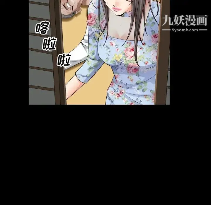 枷锁2：赤脚 - 第19话 - page 16