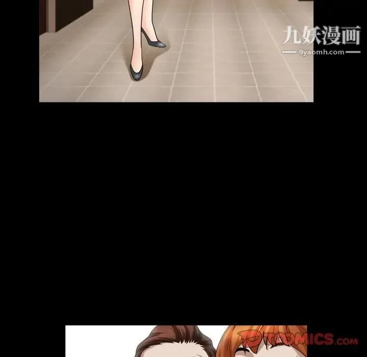 枷锁2：赤脚 - 第19话 - page 45