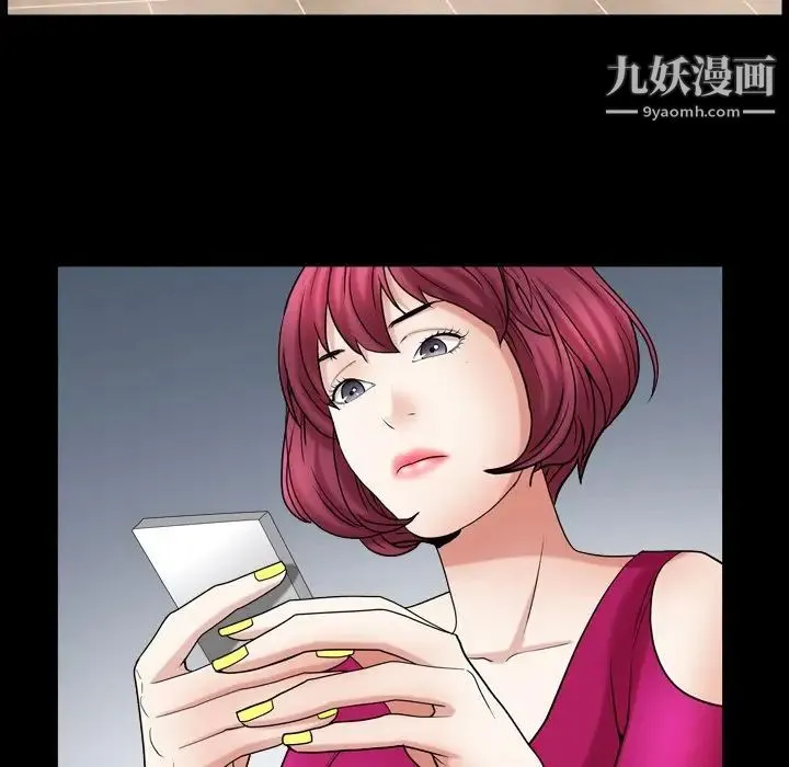 枷锁2：赤脚 - 第19话 - page 67
