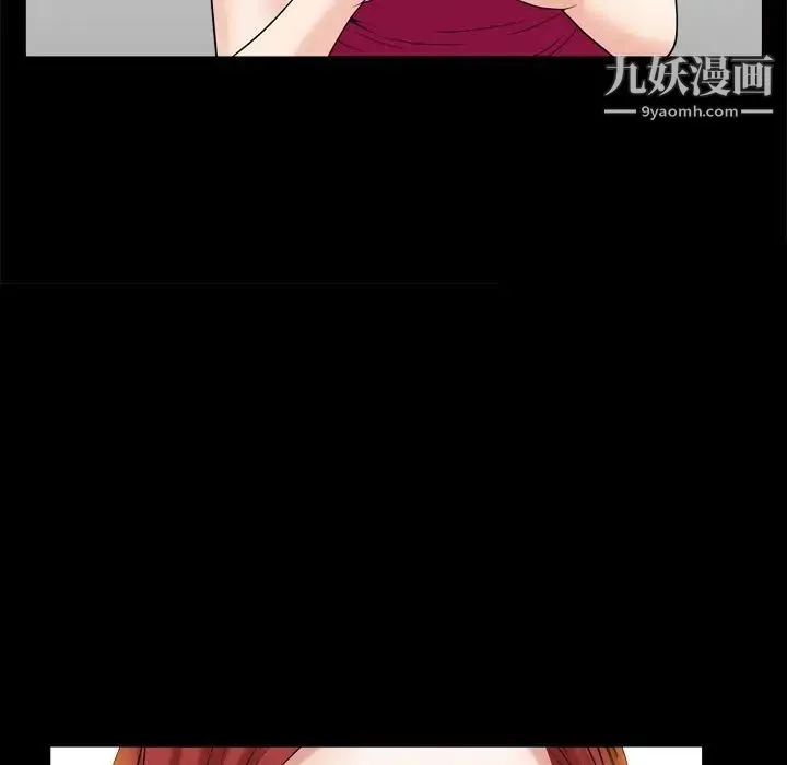 枷锁2：赤脚 - 第19话 - page 77