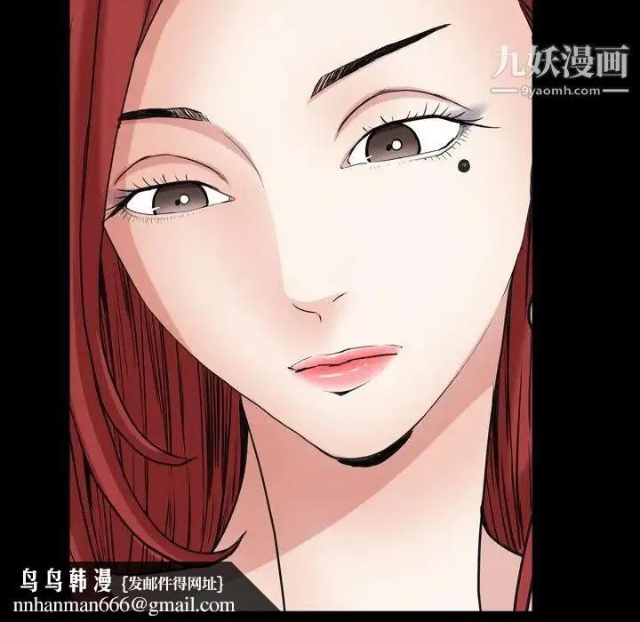枷锁2：赤脚 - 第19话 - page 82