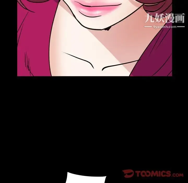 枷锁2：赤脚 - 第19话 - page 93