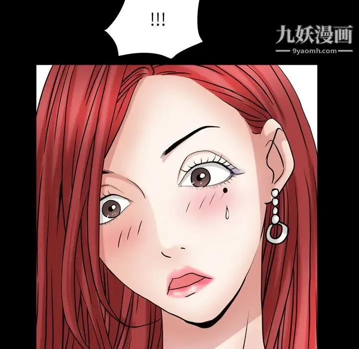 枷锁2：赤脚 - 第19话 - page 94