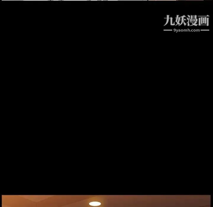 枷锁2：赤脚 - 第19话 - page 100