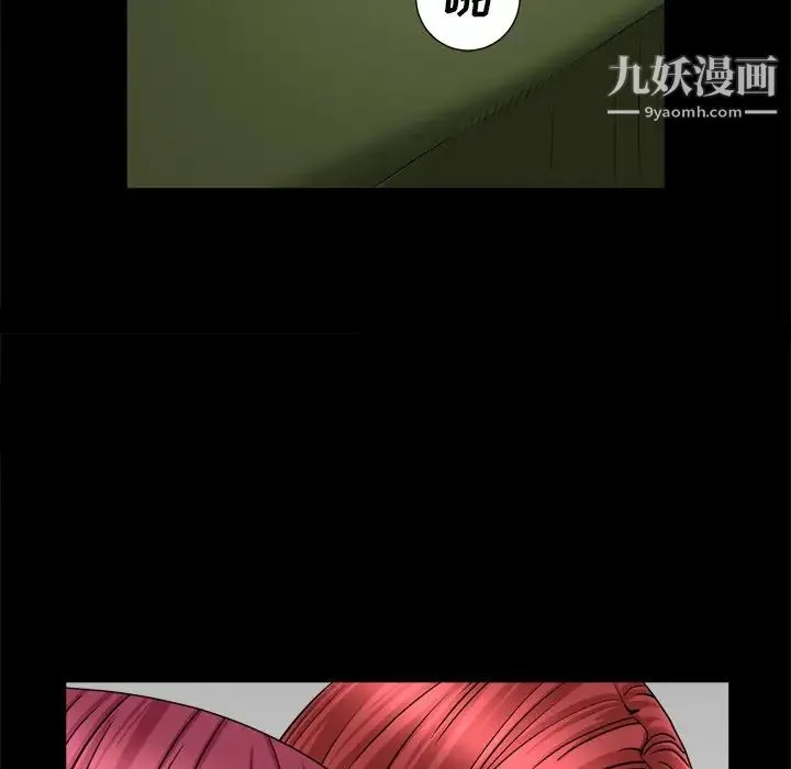 枷锁2：赤脚 - 第19话 - page 126