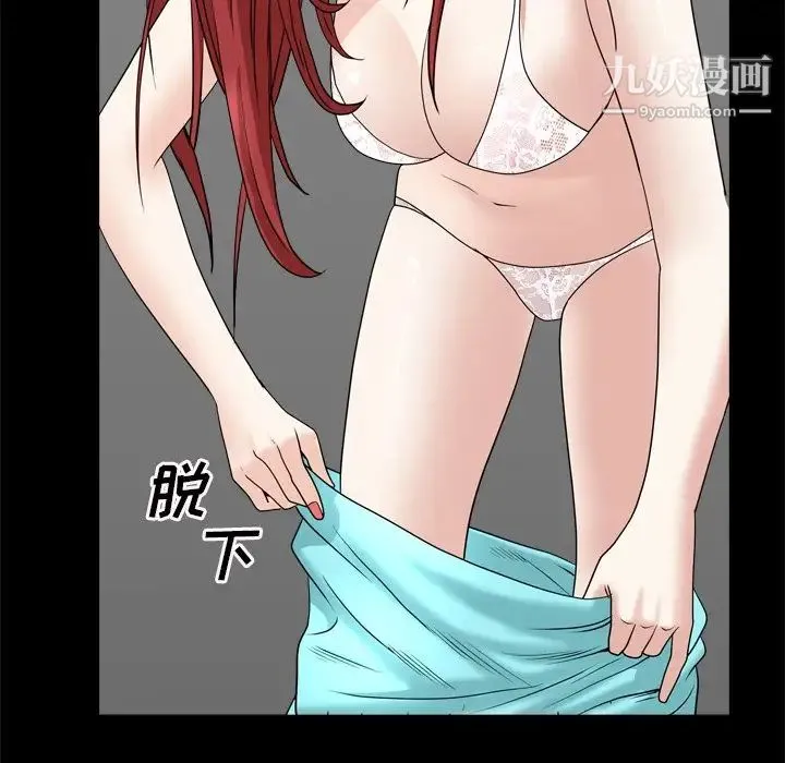 枷锁2：赤脚 - 第19话 - page 137
