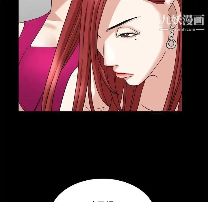 枷锁2：赤脚 - 第19话 - page 139