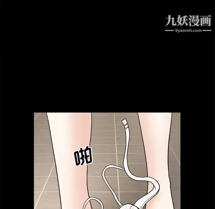 枷锁2：赤脚 - 第19话 - page 144