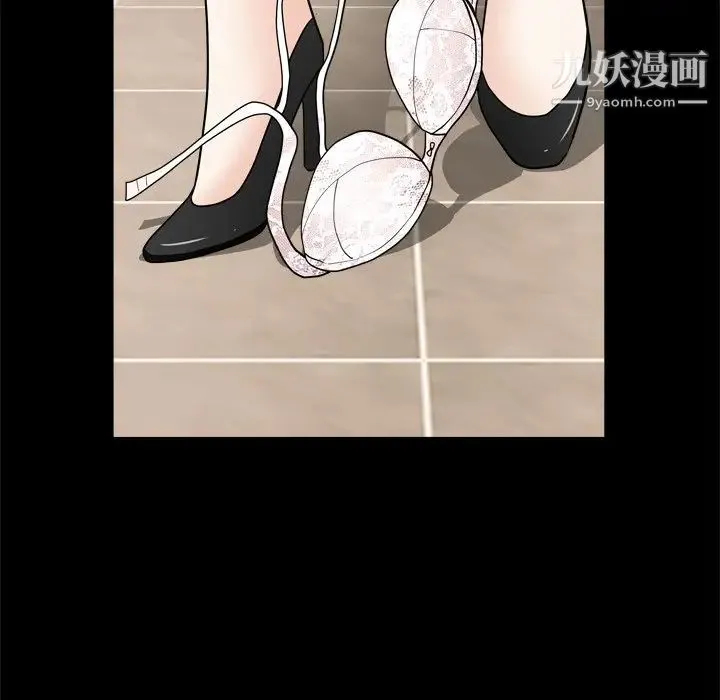 枷锁2：赤脚 - 第19话 - page 145
