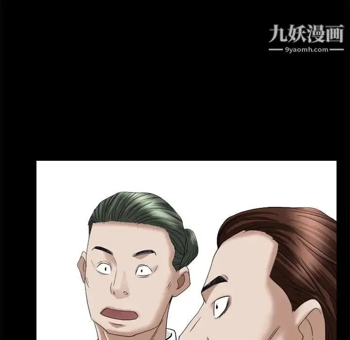 枷锁2：赤脚 - 第19话 - page 148