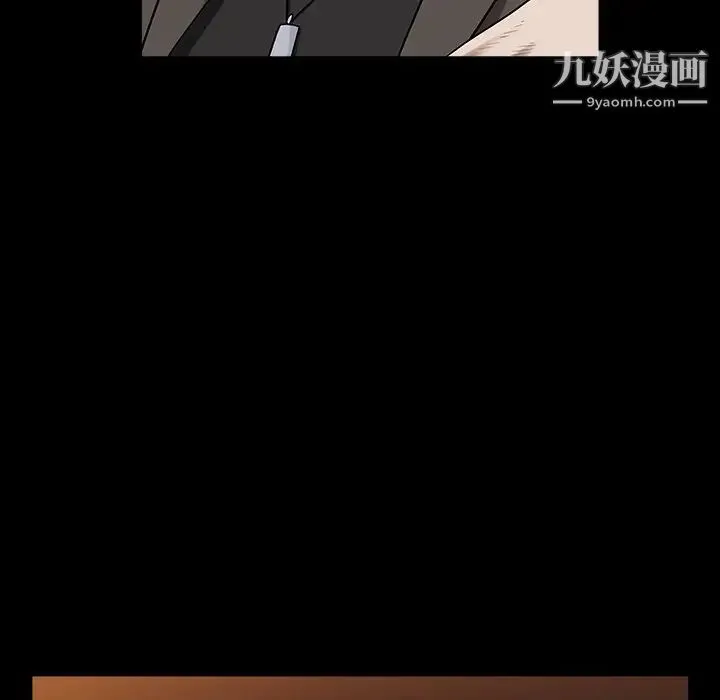枷锁2：赤脚 - 第19话 - page 156