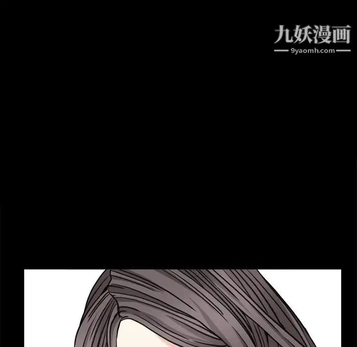 枷锁2：赤脚 - 第8话 - page 12