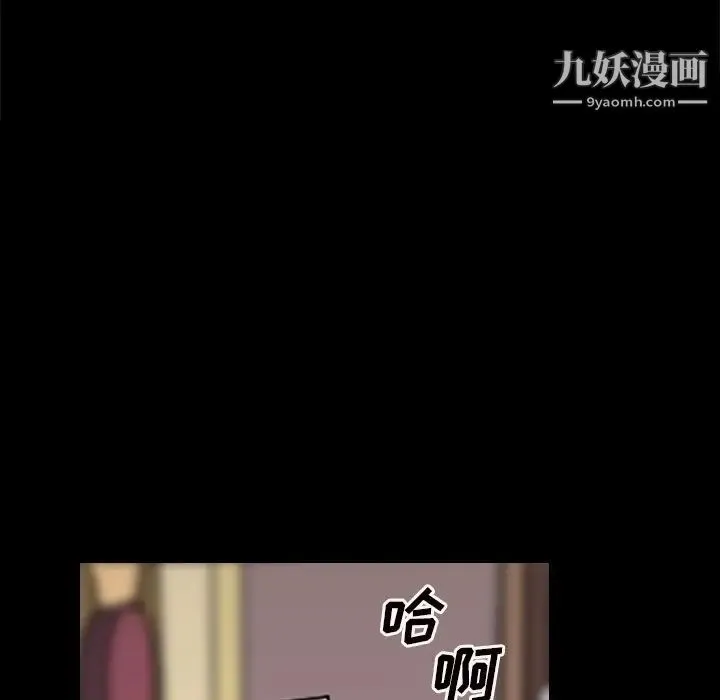 枷锁2：赤脚 - 第8话 - page 16