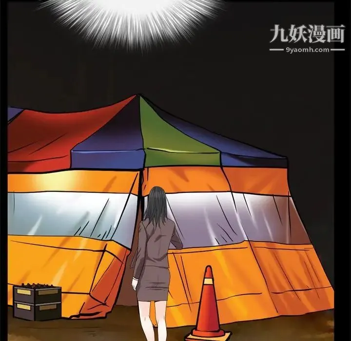 枷锁2：赤脚 - 第8话 - page 85