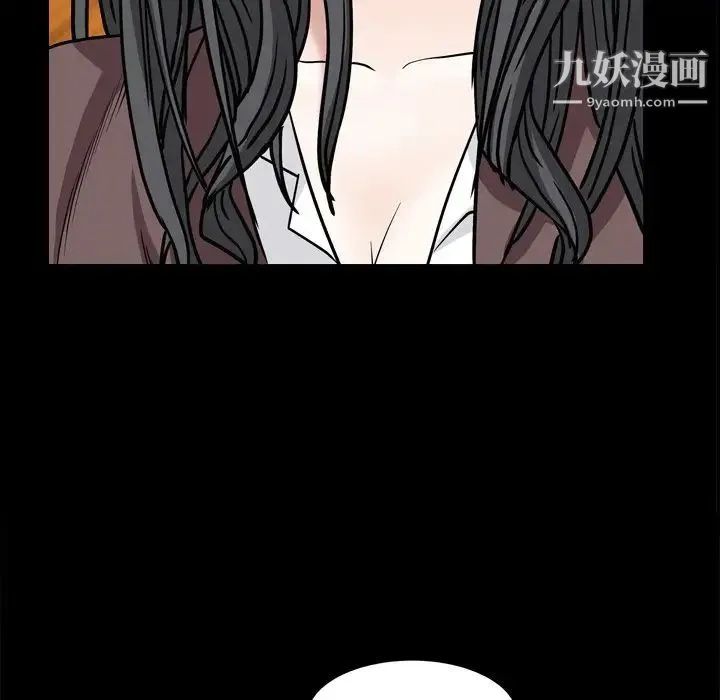 枷锁2：赤脚 - 第8话 - page 92