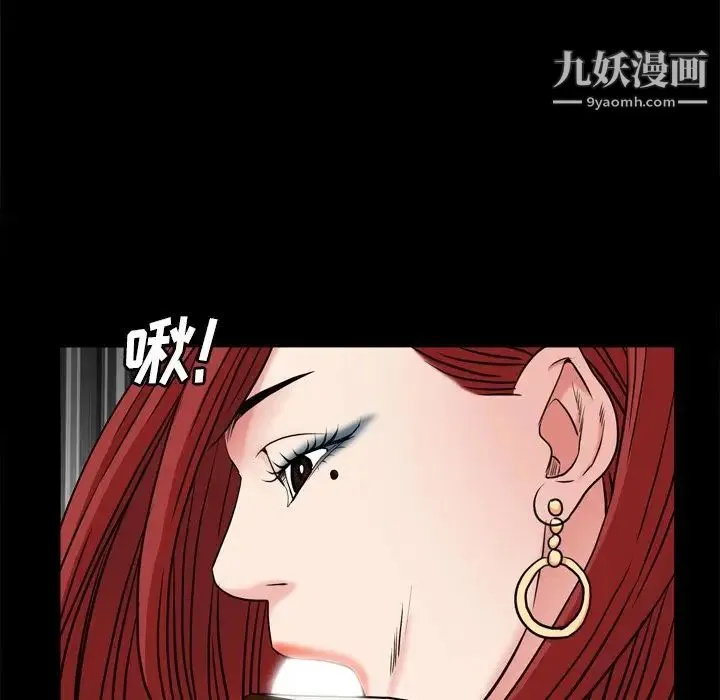 枷锁2：赤脚 - 第8话 - page 113