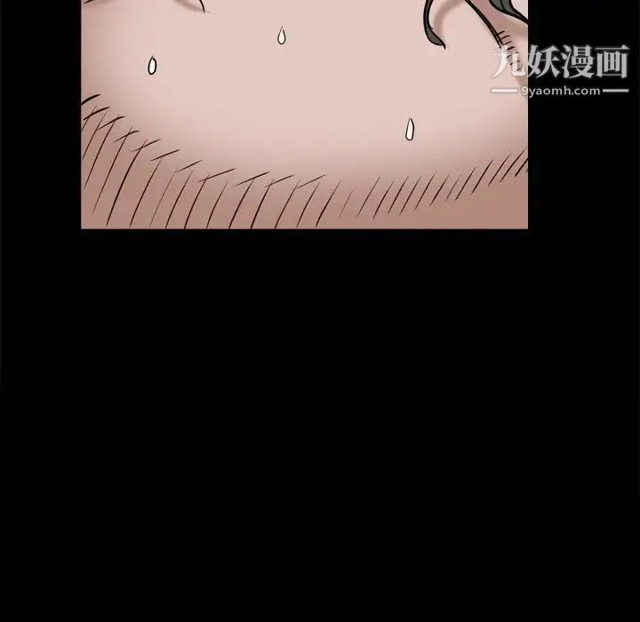 枷锁2：赤脚 - 第8话 - page 120