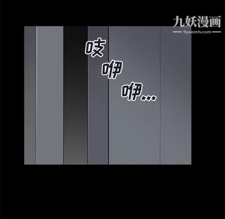 枷锁2：赤脚 - 第8话 - page 155