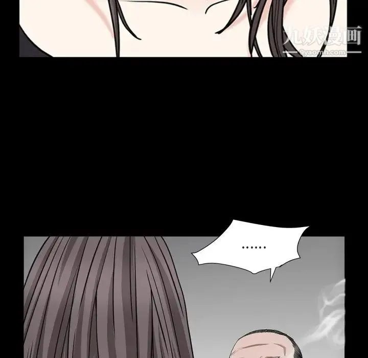 枷锁2：赤脚 - 第8话 - page 162