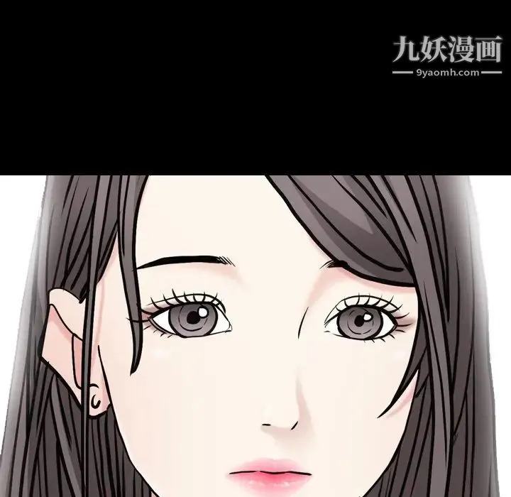 枷锁2：赤脚 - 第8话 - page 169