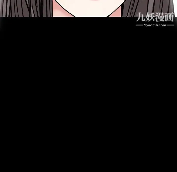 枷锁2：赤脚 - 第8话 - page 170