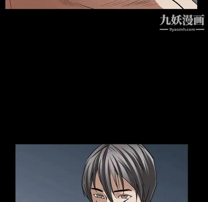 枷锁2：赤脚 - 第30话 - page 18