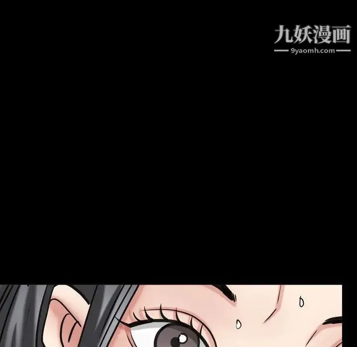 枷锁2：赤脚 - 第30话 - page 28